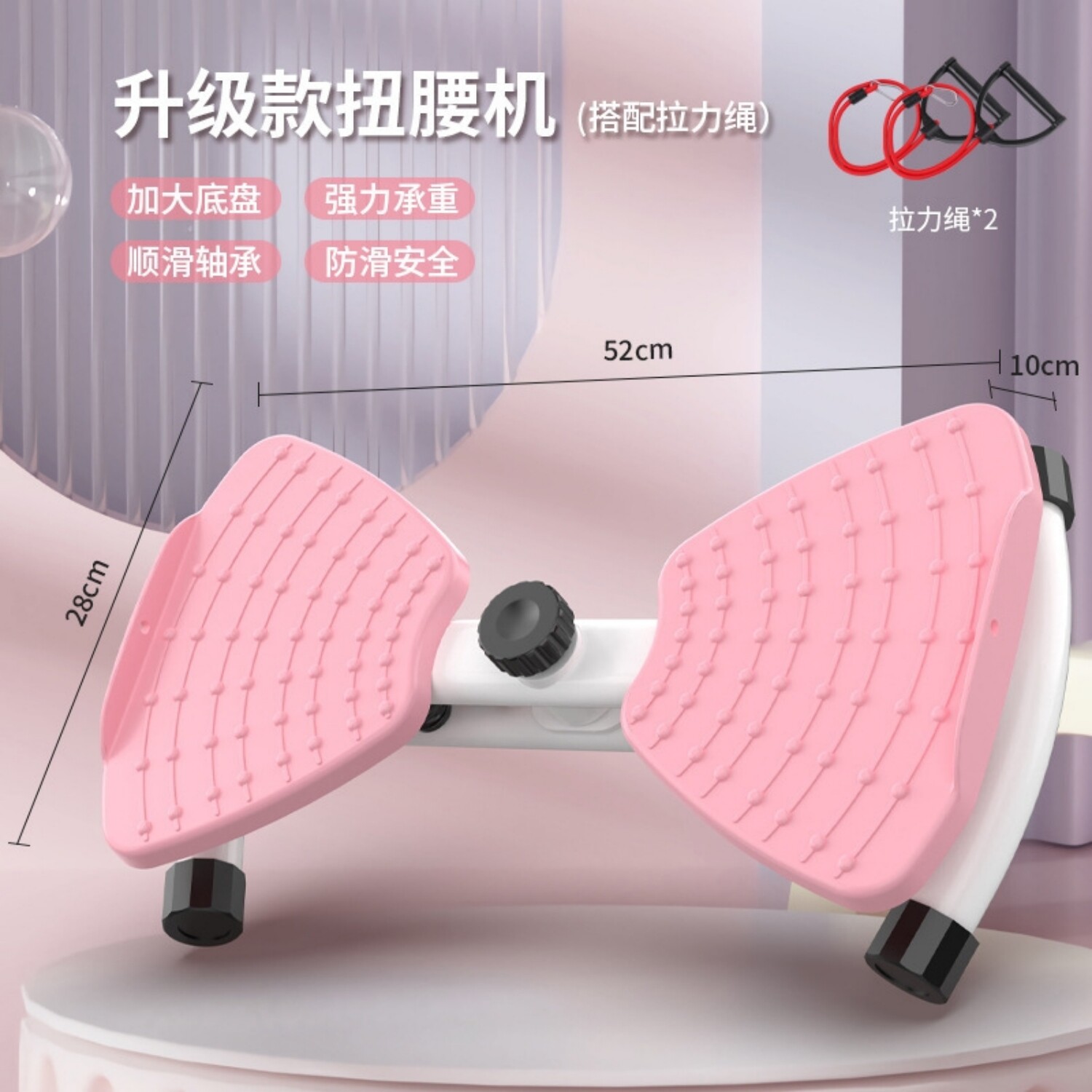扭腰转盘家用瘦腰神器健身扭腰