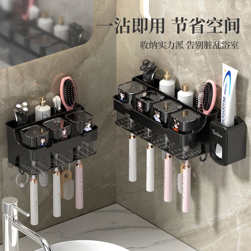 牙刷置物架漱口杯壁挂式牙刷架