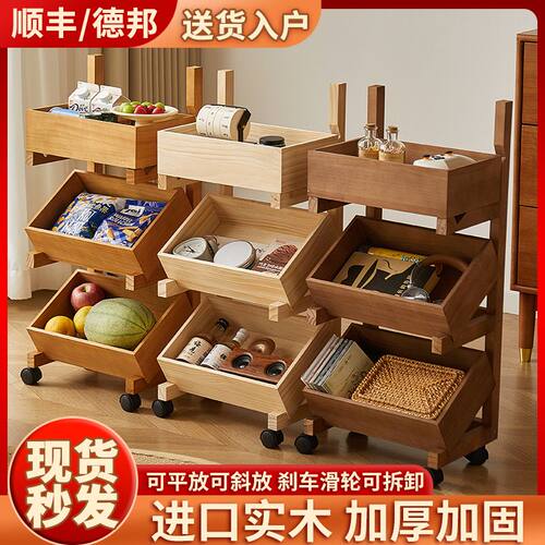 实木落地置物架多格零食架展示