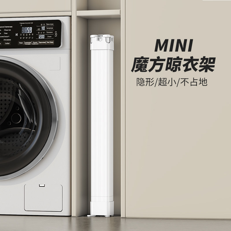 折叠晾衣架衣服架子落地