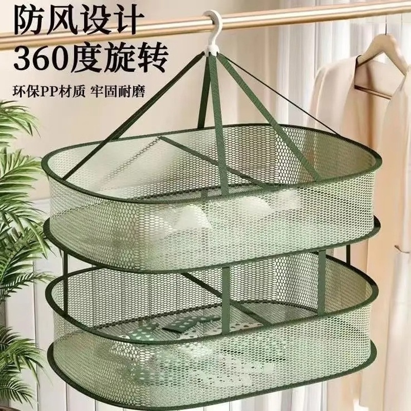 晒衣篮晾衣网晾晒网平铺的晾衣网兜家用晾袜子神器毛衣防风晾衣架