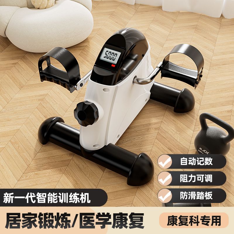 健身车偏瘫中风康复训练器材家用