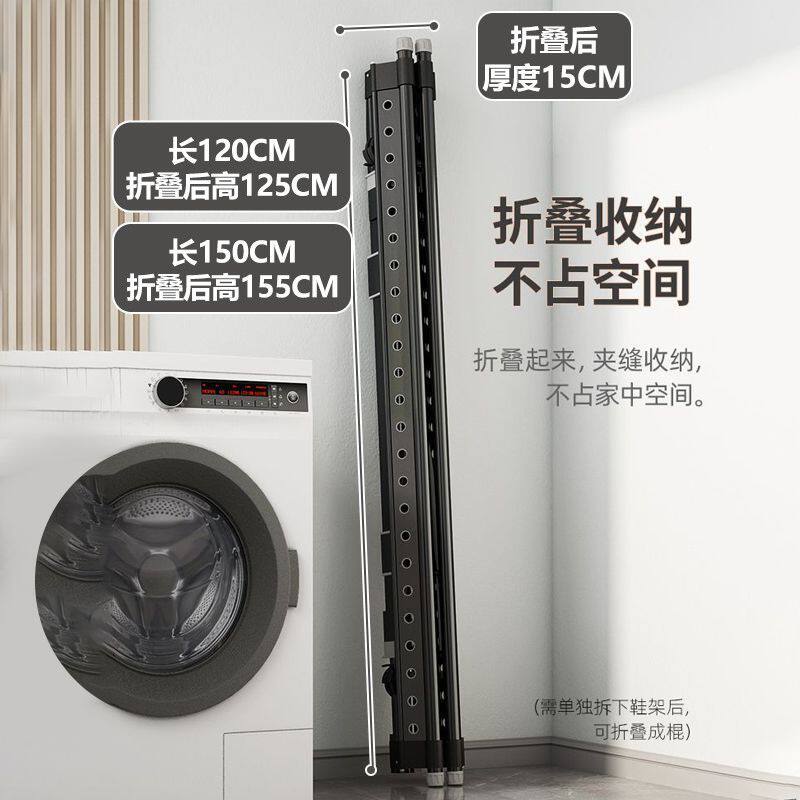 铝合金伸缩升降可折折叠晾衣架
