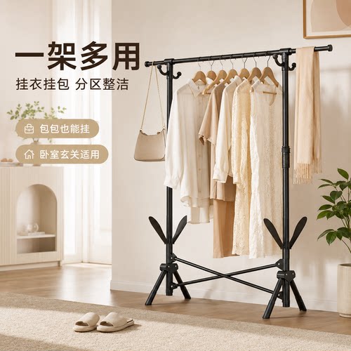 折叠晾衣架落地家用阳台