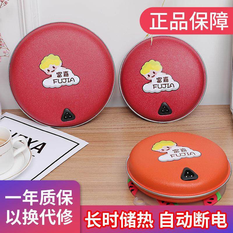 优选进口富嘉正品铁质无水防爆安全充电暖宝宝暖手宝电暖宝电热饼,居家日用,暖手宝,淘宝优惠券,粉丝福利购,淘宝优惠卷