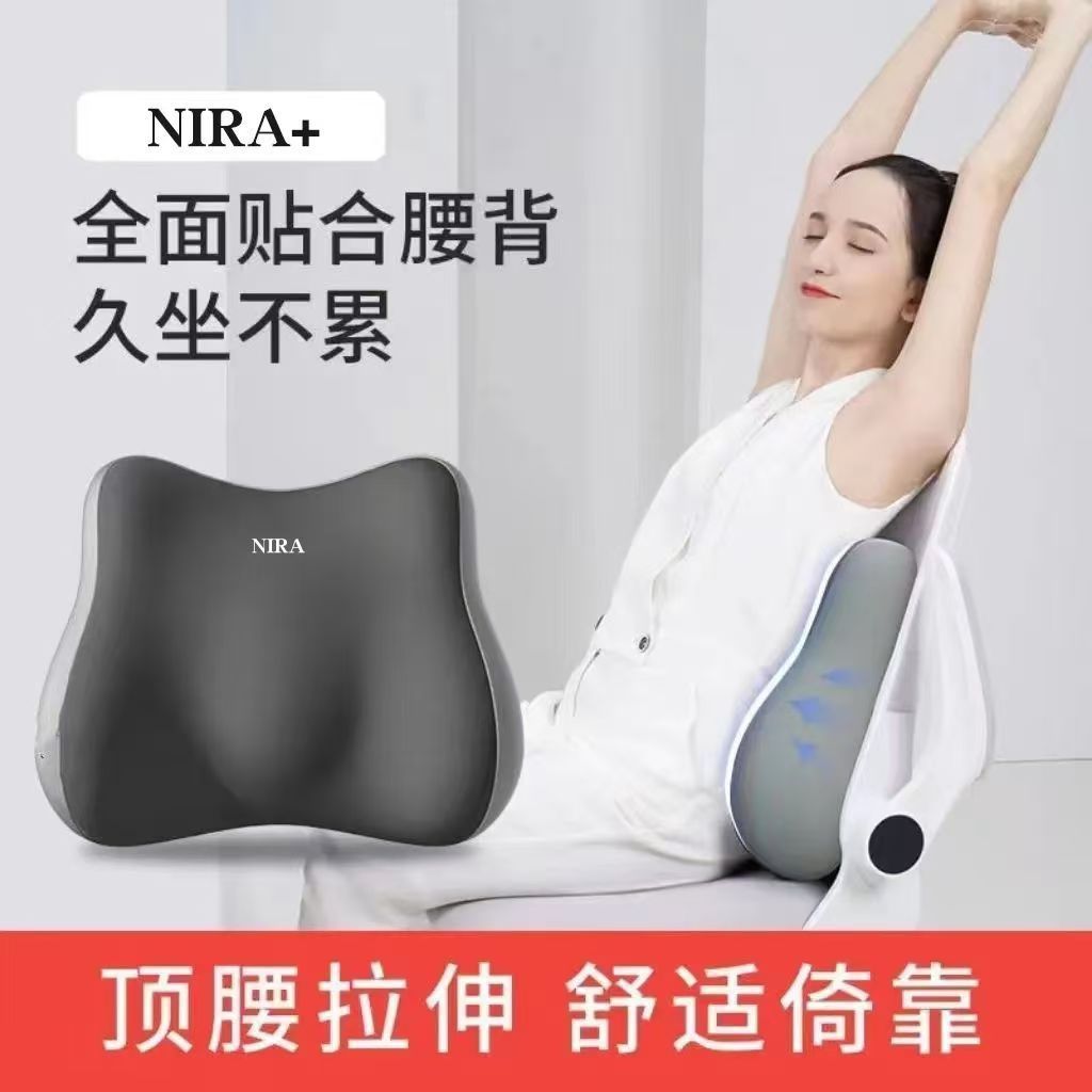腰靠办公室座椅靠垫腰枕护腰腰垫