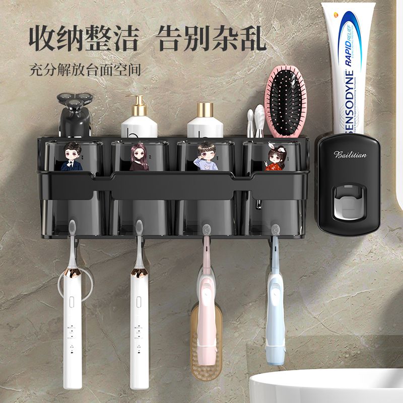 牙刷置物架免打孔刷牙漱口杯架