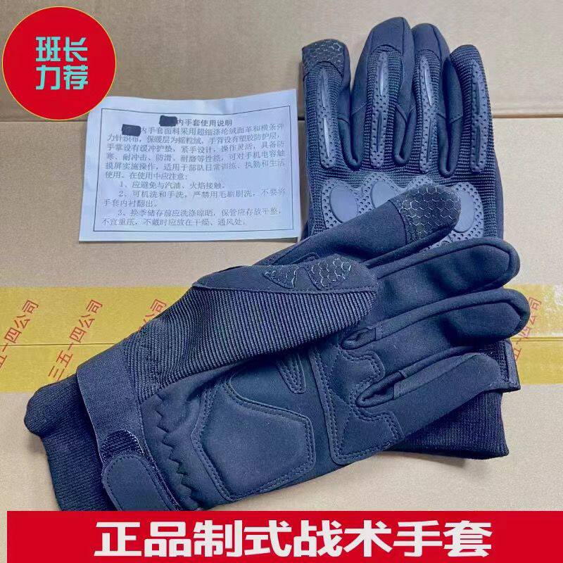 正品战术手套全指户外手套骑行