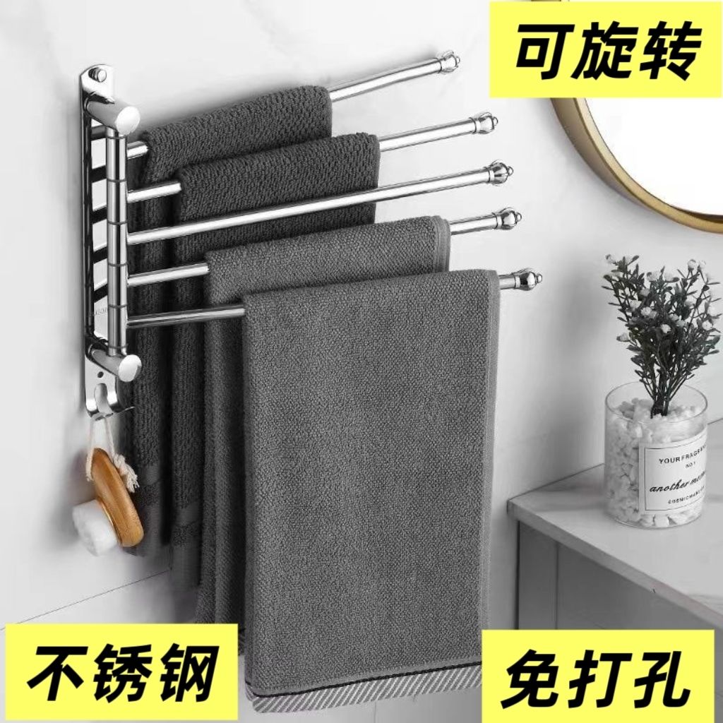 免打孔浴室毛巾架可旋转挂杆物架