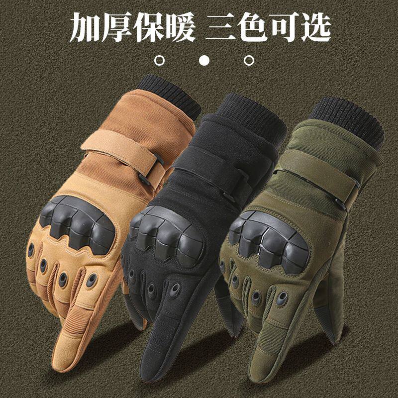 战术手套全指触屏手套软壳作战格斗训练防磨防护手套男摩托车手套