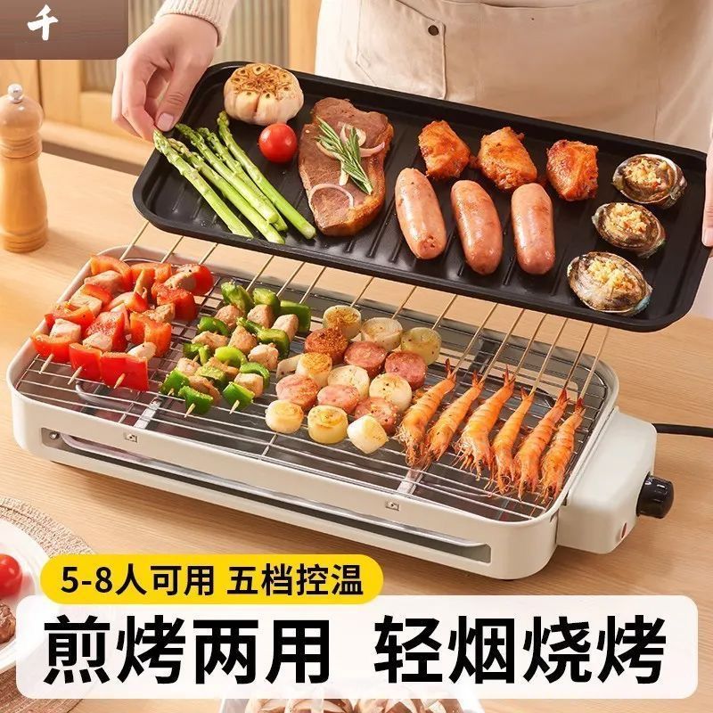 电烧烤炉家用电烤炉多功能电烤盘