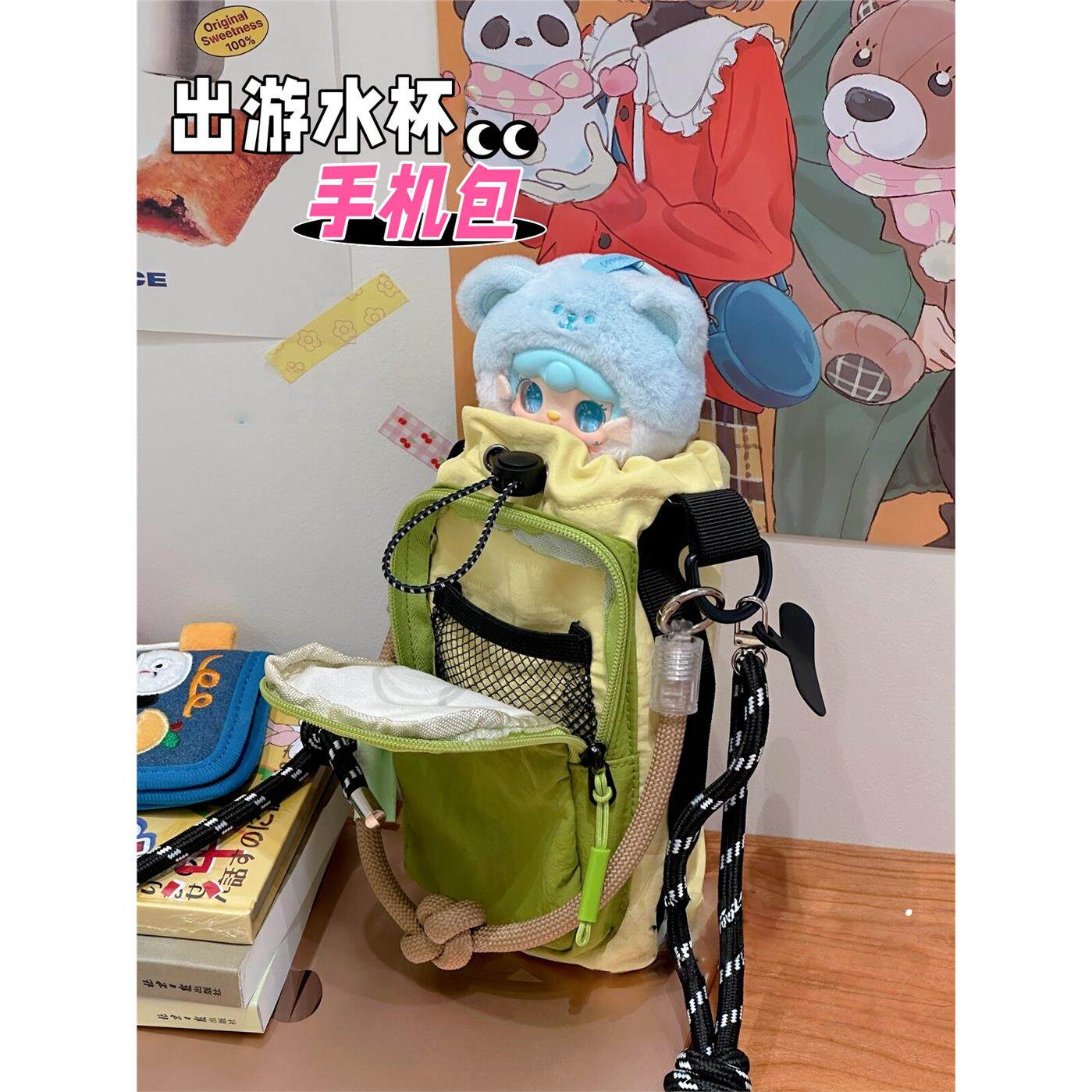 遛弯包工装斜挎小包包潮搭手机包男女学生出游户外运动轻便水杯包