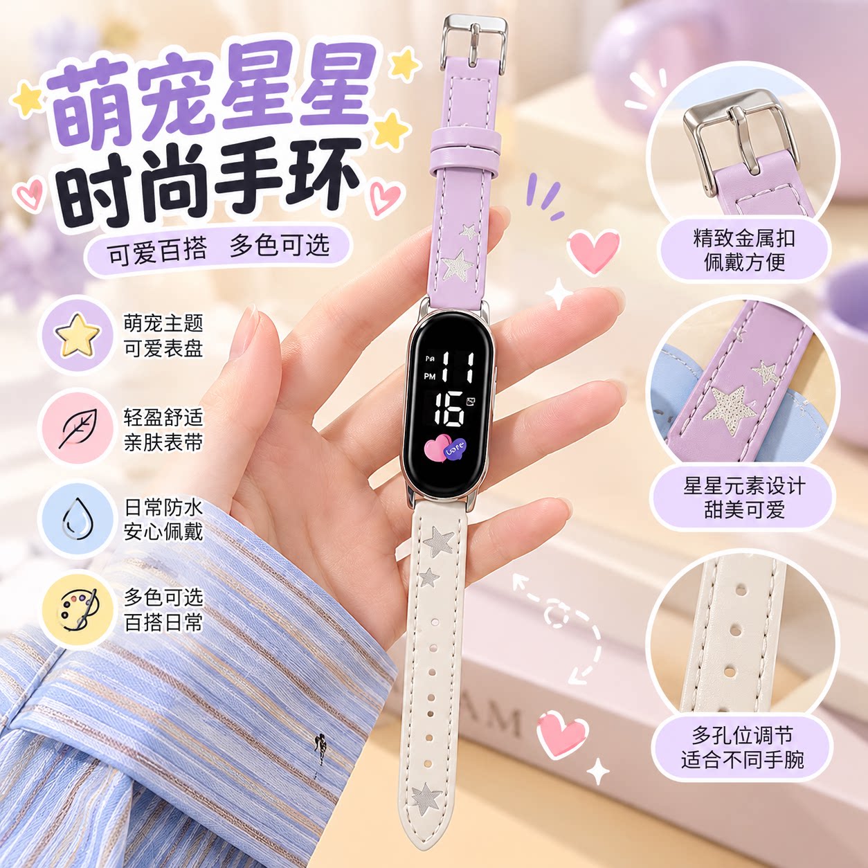 儿童电子表学生简约运动防水