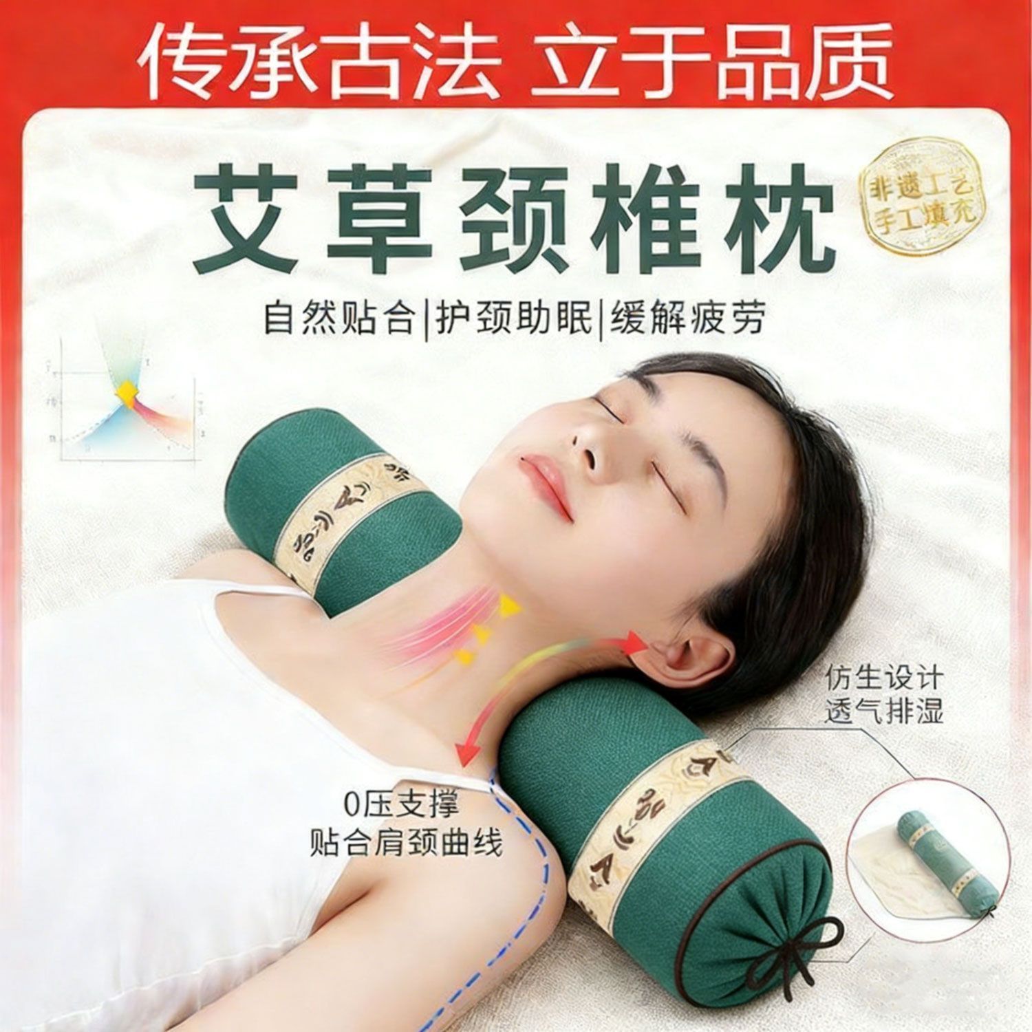 艾草枕头纯颈椎枕护睡眠硬枕芯