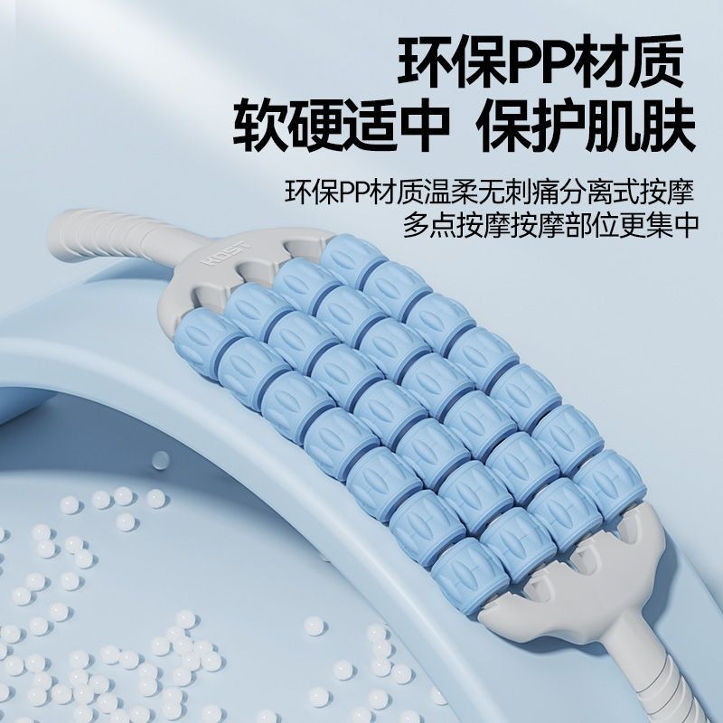 儿童按摩棒四排滚轮弯曲肌肉放松
