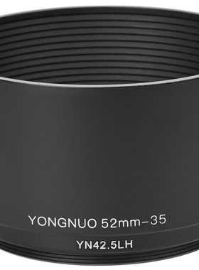 永诺遮光罩YN25LH YN42.5LH适用于M4/3镜头25MM F1.7 42.5MM F1.7