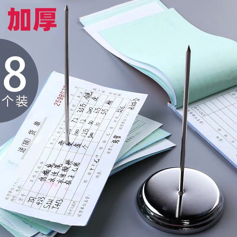 传票叉插单器插纸针小票据单据桌面收纳新款叉夹单器厨房菜单夹传