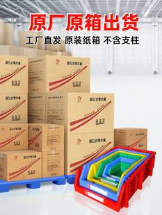 新款 加厚塑料零件盒工具收纳盒螺丝配件盒物料分类盒全新料无支柱