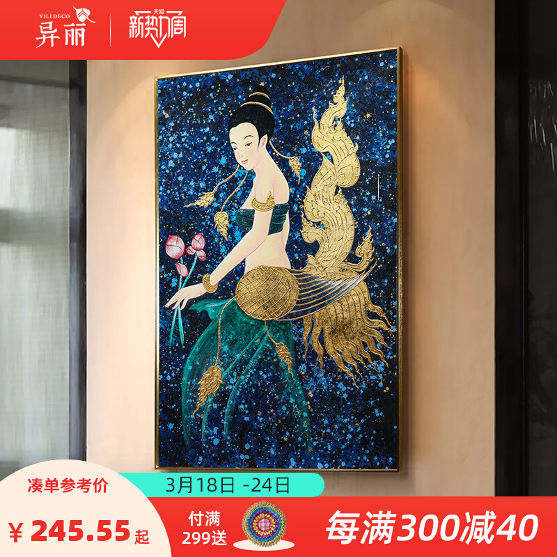 异丽东南亚风格高清喷绘油画玄关客厅人物装饰画餐厅装饰挂画墙画图片