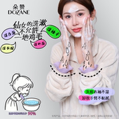 洗脸防水手腕带硅胶防湿袖 小花堤 防溅水家用手腕防流水神器