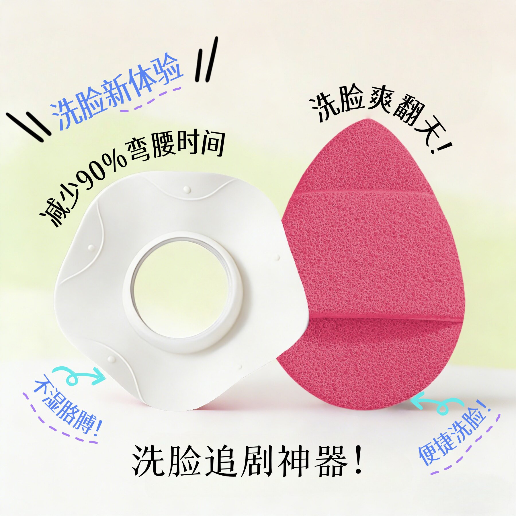 小花堤硅胶防水洗脸手腕带