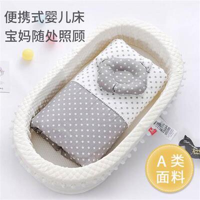 仿生婴儿床中床防吐奶便携式新生宝宝防压防惊跳睡床可移动睡觉