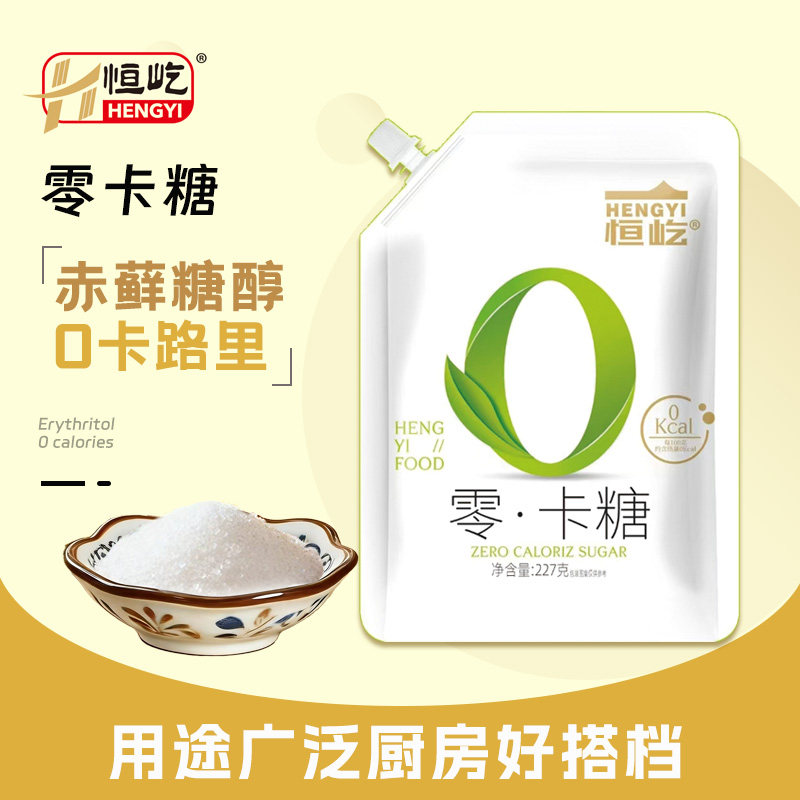恒屹代糖0卡糖赤藓糖醇零卡糖无糖食品烘培专用糖粉