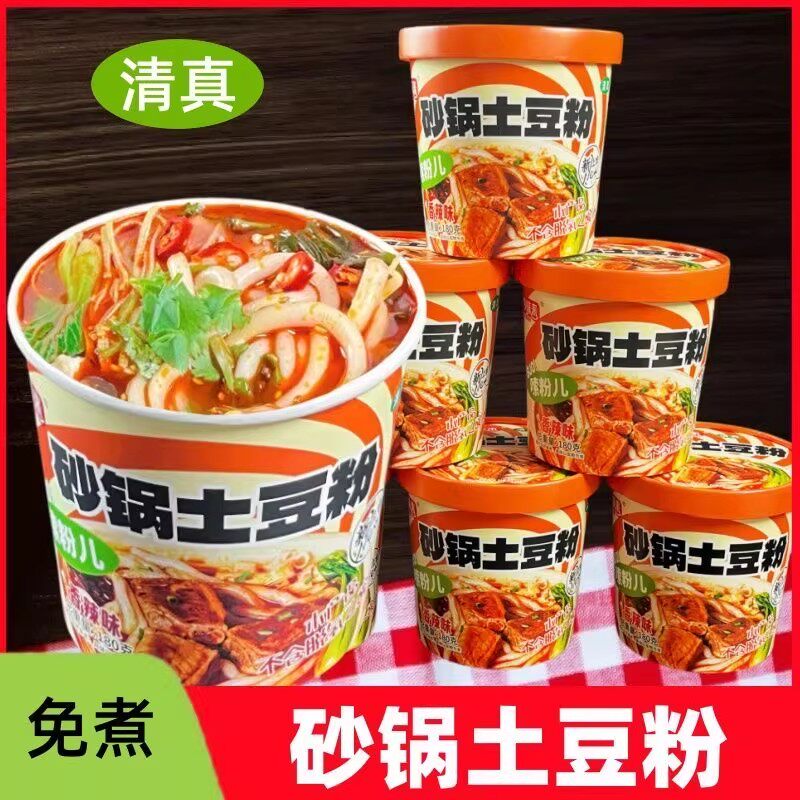 今味来网红热卖砂锅土豆粉桶装