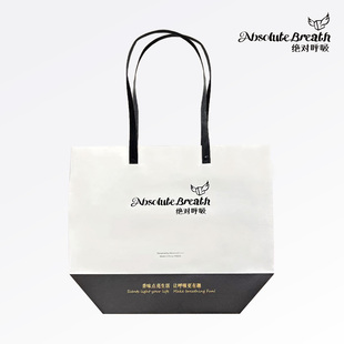 纸质礼品袋 Breath 绝对呼吸 Absolute