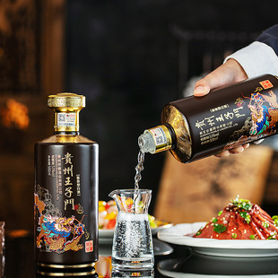 王子门  贵州酒珍藏书本盒酒酱香型白酒粮食高粱酒53度500ml整箱