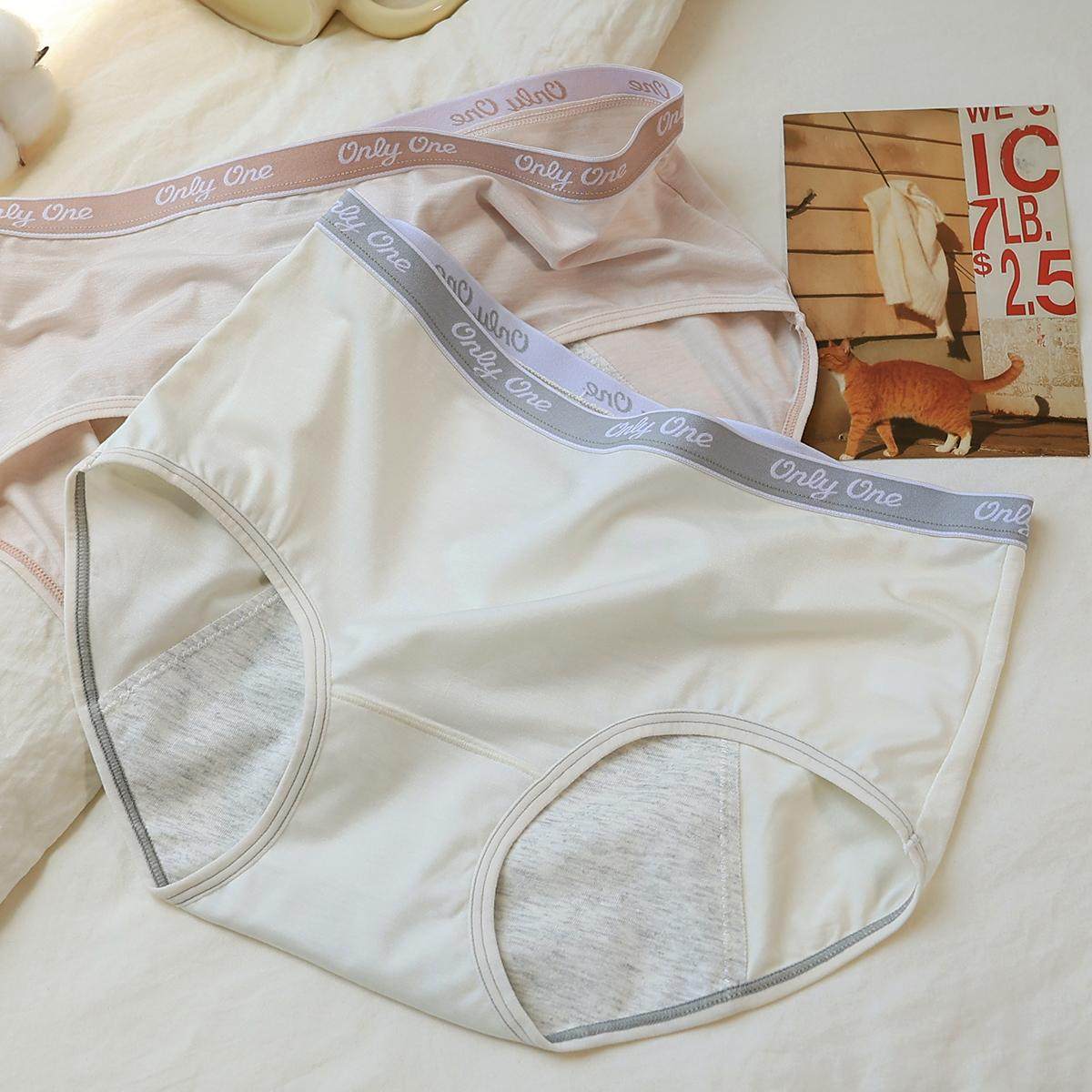 "少女的小心事"生理内裤女生中腰包臀加宽防侧漏姨妈裤月经期安心,女士内衣/男士内衣/家居服,女三角裤,淘宝优惠券,粉丝福利购,淘宝优惠卷