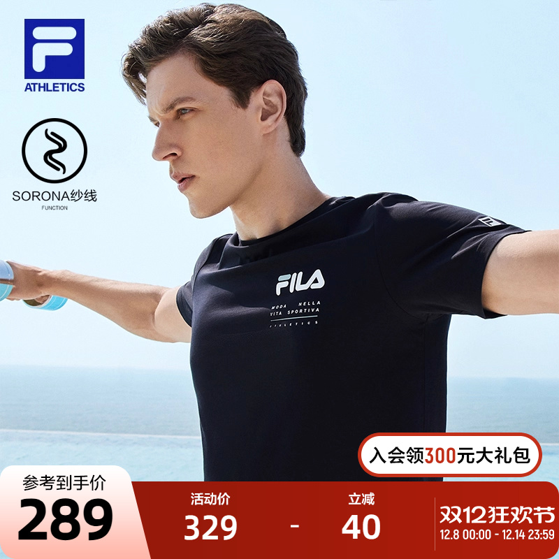 斐乐短袖针织衫Fila针织衫