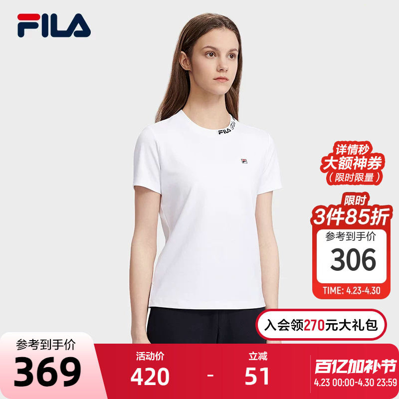 FILA 斐乐官方女子T恤2023夏针织双面提花短袖衫冰丝运动上衣