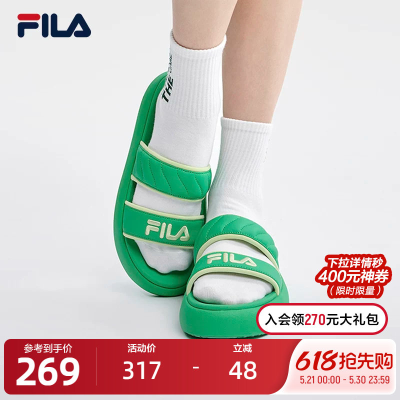 FILA 斐乐DONUT女鞋拖鞋2023夏季凉拖厚底增高休闲甜甜
