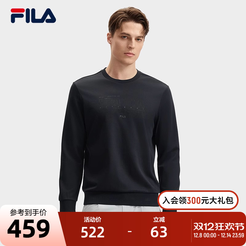 FILA斐乐男子针织套头衫