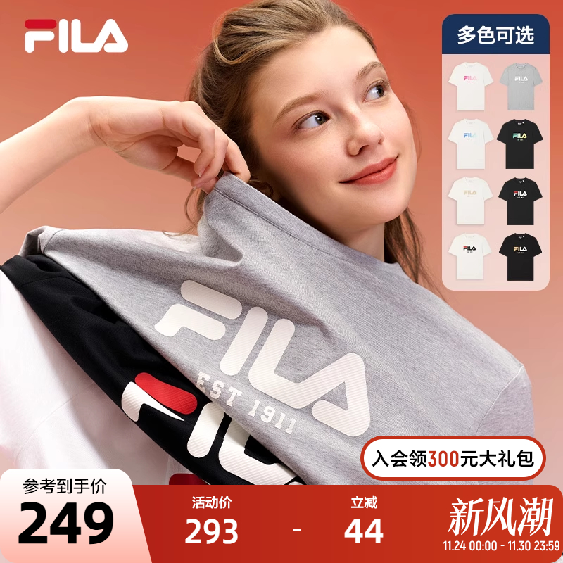 FILA斐乐男士针织短袖衫