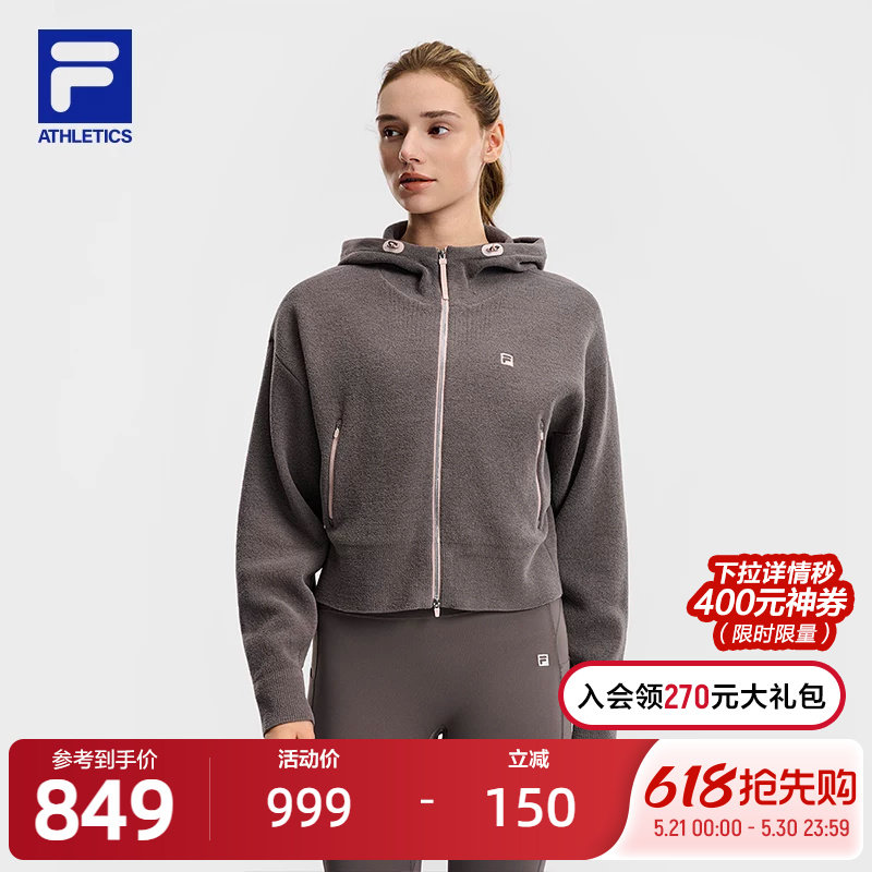 FILA 斐乐官方女士编织外套2026春新款健身运动宽松连帽毛衣