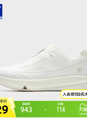 FILA斐乐FITNESS跑步鞋