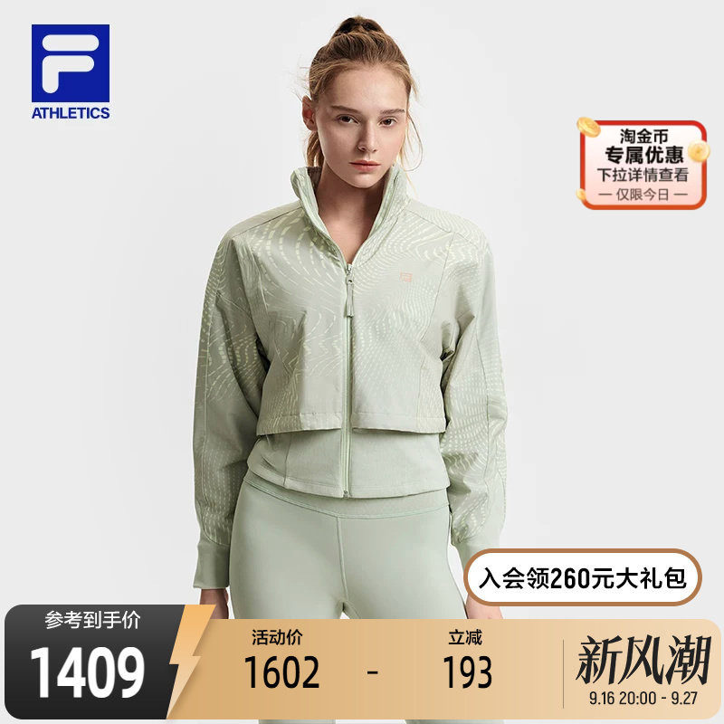 FILA斐乐运动女子棉服
