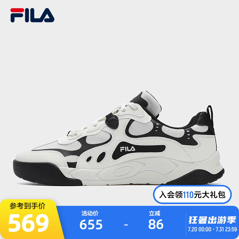 FILA斐乐男士复古板鞋