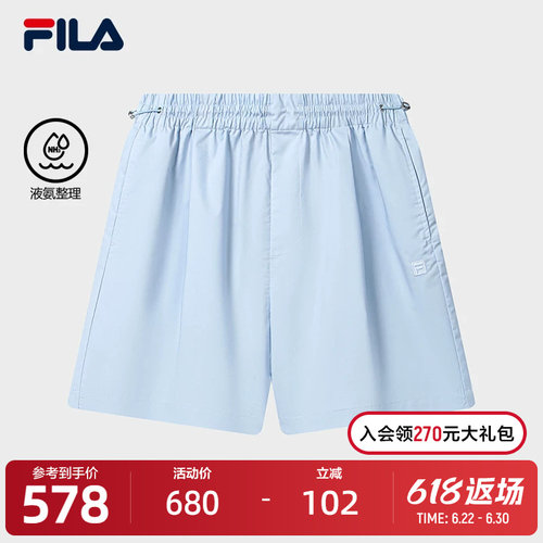 FILA斐乐女子梭织短裤