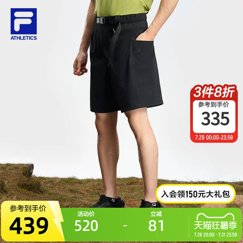 FILA斐乐男子梭织五分裤