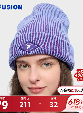 FILA FUSION斐乐针织帽女帽2024冬季新款休闲时尚帽子毛线帽紫色