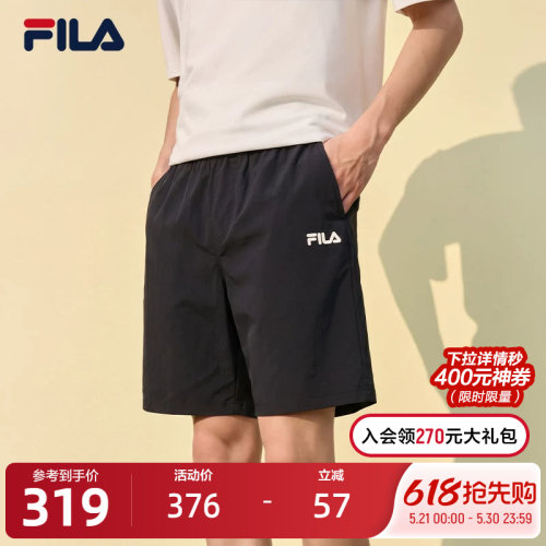 FILA斐乐男士梭织五分裤