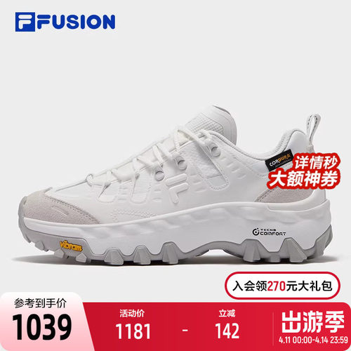 FILAFUSION斐乐女子跑步鞋