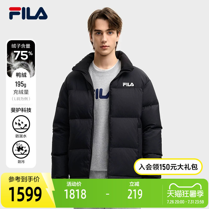 FILA斐乐双面穿羽绒服外套