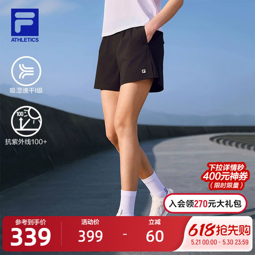 FILA斐乐女士梭织短裤