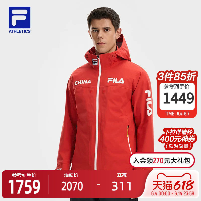 FILA斐乐男冲锋衣26春新款户外运动舒适防水连帽4810凌峰雪壳外套