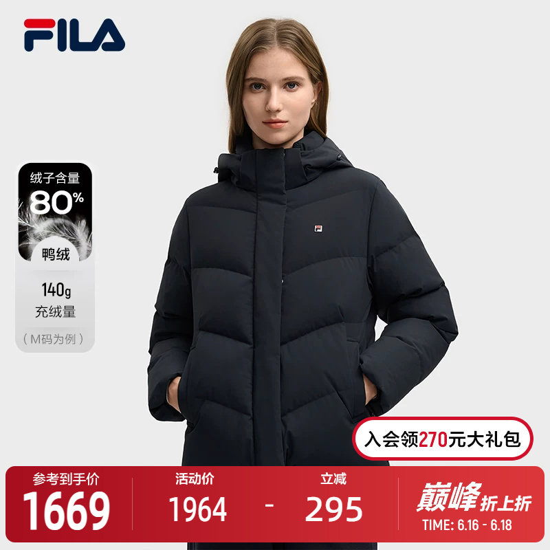 FILA 斐乐官方女士羽绒服2025冬季新款基础简约休闲保暖连帽外套 运动服/休闲服装 运动羽绒服 原图主图