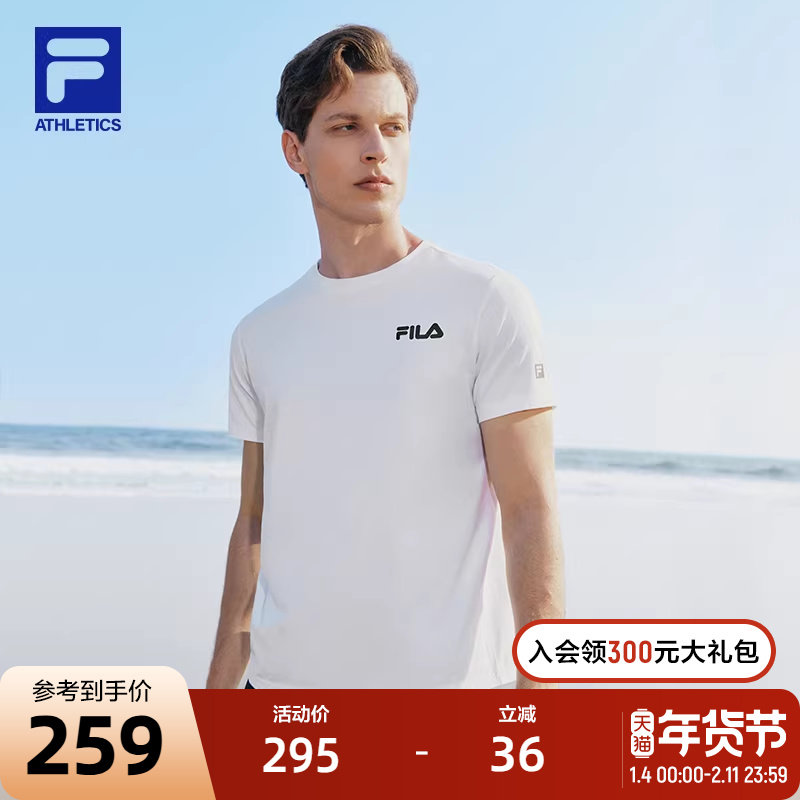 FILA斐乐男短袖T恤夏季专业运动服跑步暴走健身训练户外上衣透气,户外/登山/野营/旅行用品,户外休闲衣,淘宝优惠券,粉丝福利购,淘宝优惠卷